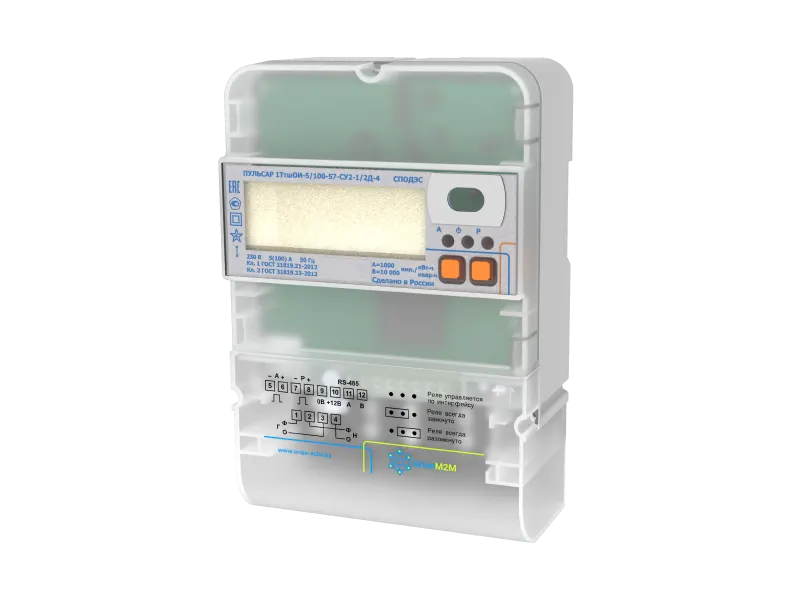 Electricity Meters