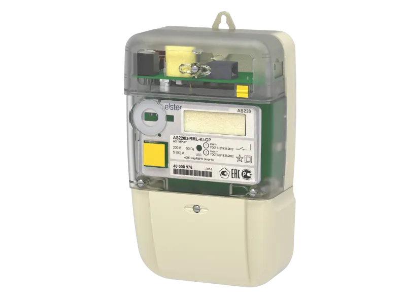 GSM ORN-AS